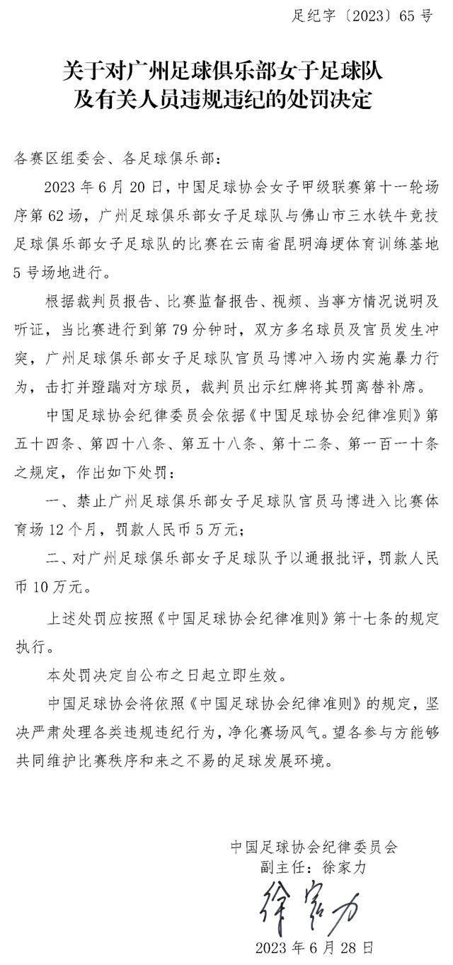 而两位记者认为：“米兰的大牌球员的表现令人失望，莱奥和特奥是本场比赛中表现最糟糕的球员之一。